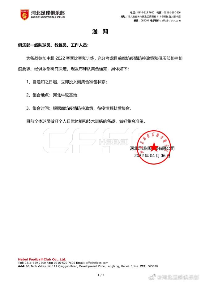 我们在100多个国家都有分支机构，26年前成立以来，我们的基金会一直站在150多万人那一边。